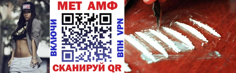 Amphetamine VHQ  Тырныауз 
