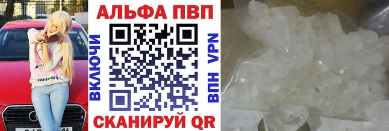 hydra   Тырныауз  Альфа ПВП VHQ 