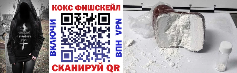 COCAIN 97%  как найти закладки  Тырныауз 