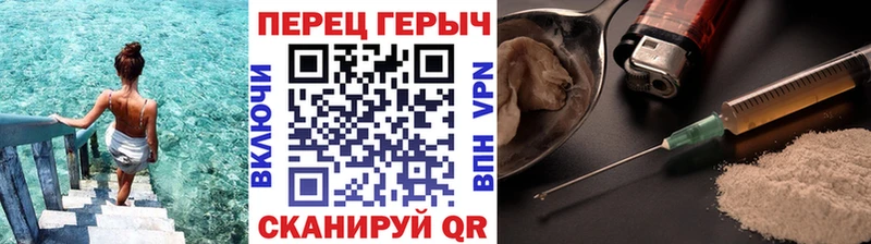 Героин Афган Тырныауз