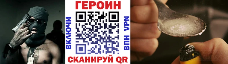 ГЕРОИН хмурый  mega рабочий сайт  Тырныауз  хочу  