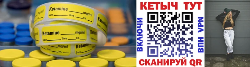 Кетамин ketamine  ссылка на мегу tor  Тырныауз 