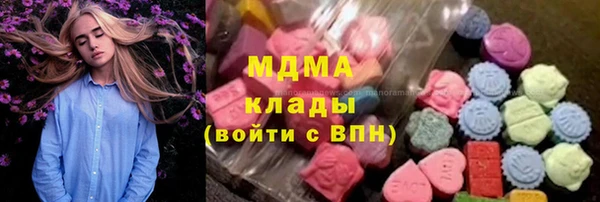 дистиллят марихуана Абинск