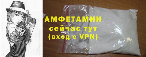 прущая мука Абдулино
