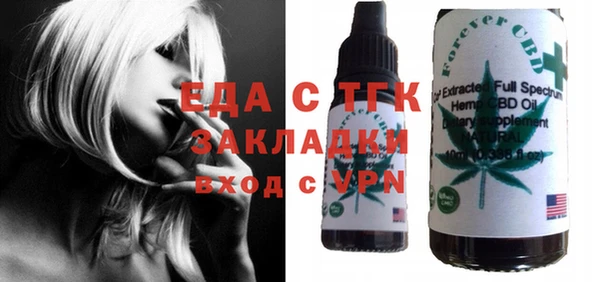 СК Абаза