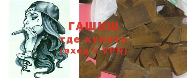 прущая мука Абдулино