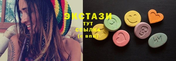 дистиллят марихуана Абинск