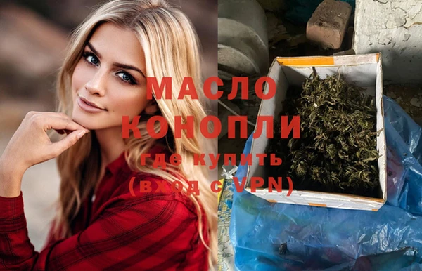 мефедрон Алексин