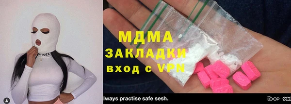 прущая мука Абдулино
