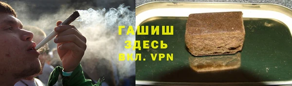 дистиллят марихуана Абинск