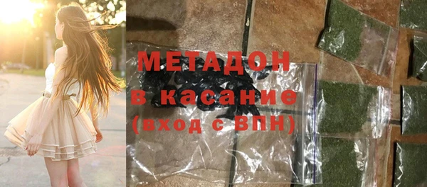 дистиллят марихуана Абинск