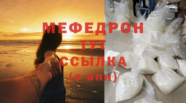 СК Абаза