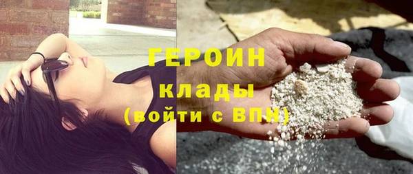 дистиллят марихуана Абинск