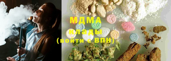 дистиллят марихуана Абинск