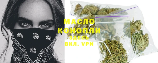 дистиллят марихуана Абинск
