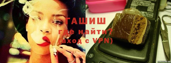 дистиллят марихуана Абинск