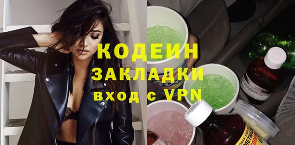 СК Абаза