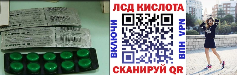 LSD-25 экстази кислота  omg ТОР  Тырныауз 
