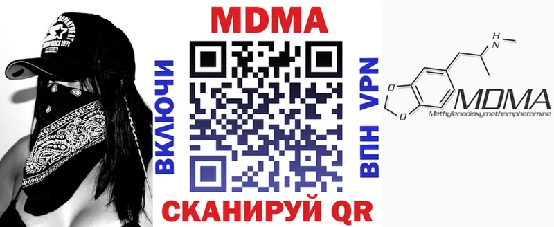MDMA Molly  Тырныауз 