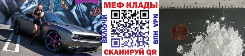 наркота  Тырныауз  Мефедрон mephedrone 