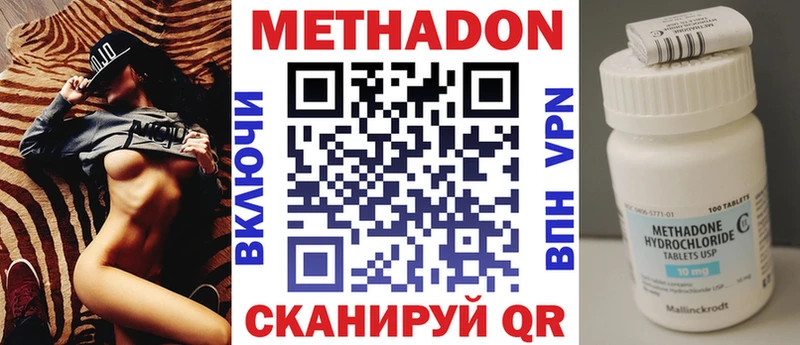 МЕТАДОН белоснежный  маркетплейс клад  Тырныауз 