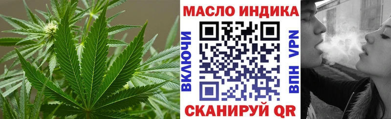 ТГК вейп  Тырныауз 